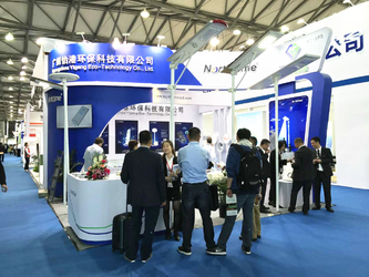 Guangzhou Yigang Eco - Technology Co., Ltd.