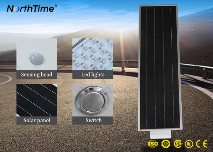 Integrated Solar Street Light Lamp All-in-one Design with PIR Sensor MPPT Controller Lithium Battery