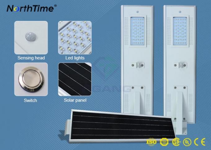 Anti-Corrosion 30 Watts Integrated All In One Solar LED Street Light Can Work 4 Rainy Days