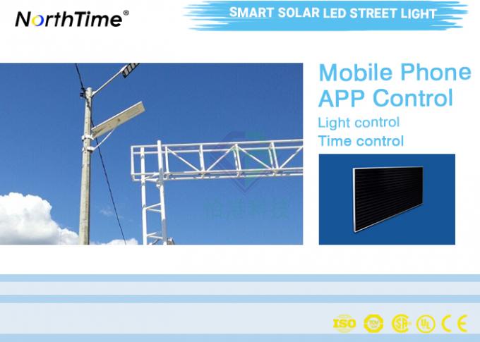All In One Integrated Solar Street Light 60watt with Germany Solarworld Solar Panel / Lithium Battery