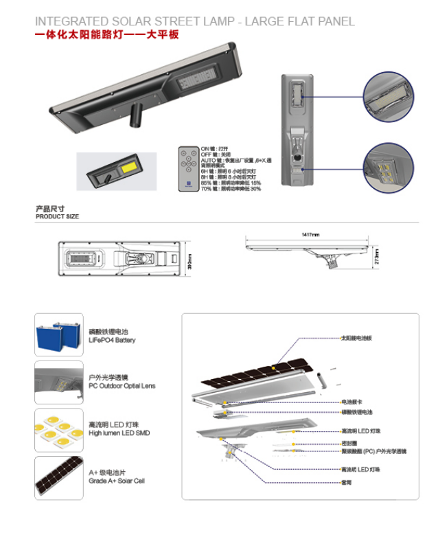 China Zhejiang Coursertech Optoelectronics Co.,Ltd factory production line
