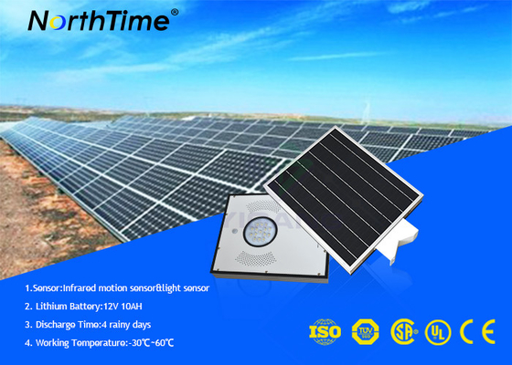 China LiFePO4 Battery LED Street Lamp Integrated Solar Light 3M - 4M Mounting Height supplier