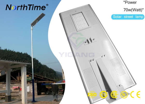 China High Power Solar Lights 7500-8000 Lumens with Light Control  Time Control supplier