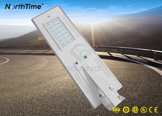 China Integrated Solar Street Light Lamp All-in-one Design with PIR Sensor MPPT Controller Lithium Battery supplier