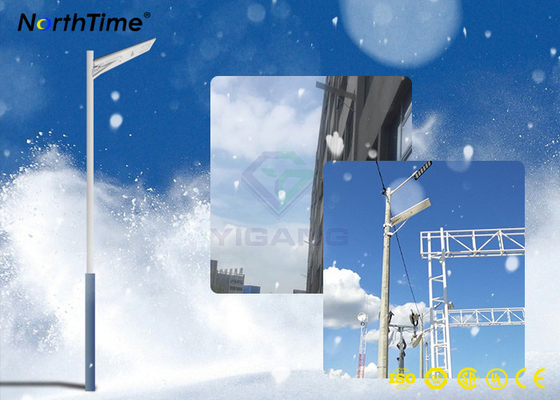 China All in one Integrated LED Solar Street Lights with Lithium Battery , Solar Landscape Lighting supplier
