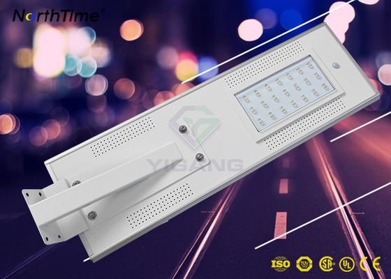 China 2200LM Smart IP65 Outdoor Integrated Solar Garden Light with Germany Solarworld 50W Panel supplier
