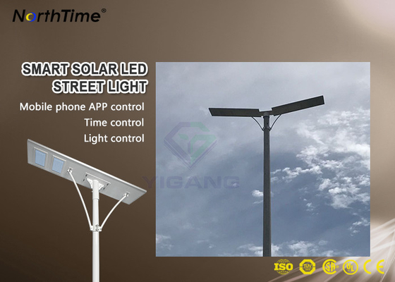 China High Power Energy Saving All In One Solar Street Light With Controller and Li Battery supplier