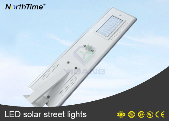China All In One Phone Control Solar Powered LED Street Lights With Motion Sensor Lithium Battery supplier