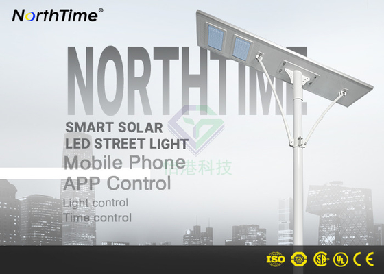 China PIR Control 120 Watt All In One Solar Street Light Outdoor For Highway / Square supplier