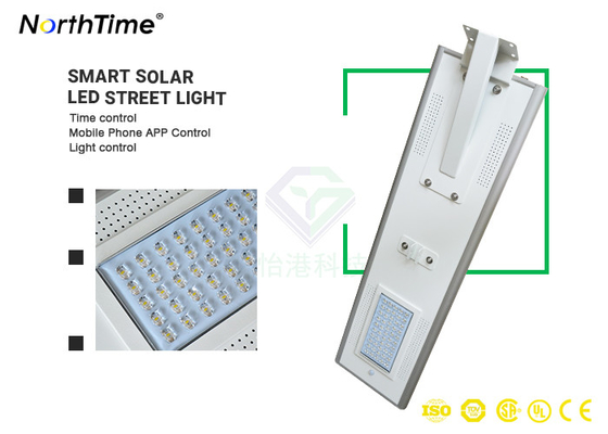China All In One 60Watt Waterproof Industrial Solar Panels For Street / Road  Lights supplier