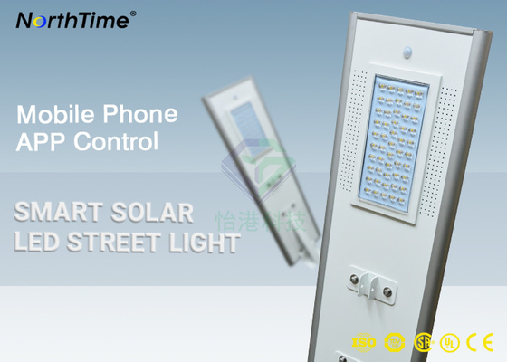 China All In One Integrated Solar Street Light 60watt with Germany Solarworld Solar Panel / Lithium Battery supplier