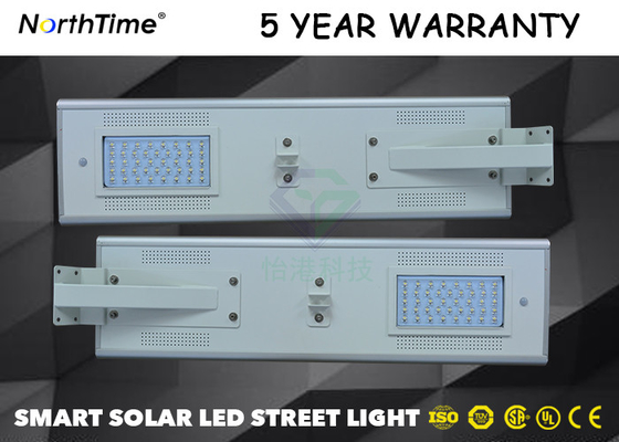 China IP65 Integrated Solar Street Light With 120 Degree Angle Adjustable supplier