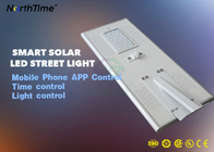 70W High Power Automatic Solar Street Light With Lithium Battery 9M Pole