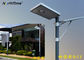 120° Lighting Angle 880lm LED Solar Street Lights , commercial solar street lights supplier