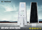 Energy Saving LED Solar Panel Street Lights 4700 - 4800LM 7000K supplier