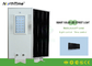 IP65 Solar Powered Led Street Light With 30W Panel 13AH Battery TUV IES ISO approved supplier