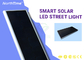 High Brightness LED Integrated Solar Street Light 60W 7000K 36Ah Battery supplier