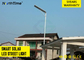20 Watt LED Power Integrated Solar Street Light Electricity Saving 2100 - 2200lm supplier