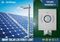 1300lm Aluminum Housing Outdoor Solar Powered LED Street Lights 7 Hours Charging supplier