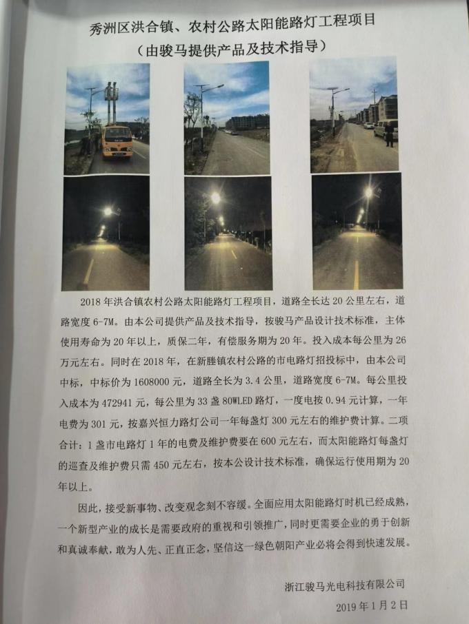 China Zhejiang Coursertech Optoelectronics Co.,Ltd factory production line