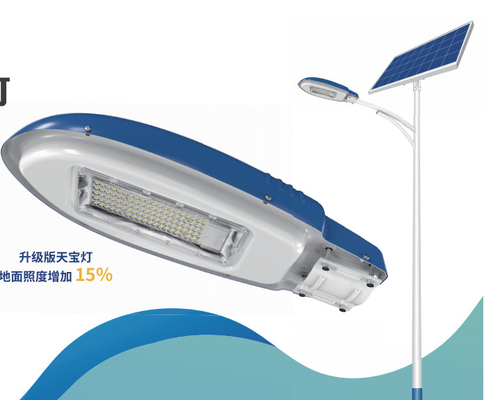 50W - 135W Smd 100w high power Led light Solar Street Lights Outdoor High Lumen solar power street light