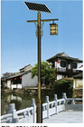 Road Smart Solar Street Light  from china manufacturer Beautiful and energy-saving solar garden lights