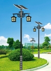 China Retro style solar powered solar light street light 400w 40w 50 watt 50w led courtyard light