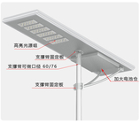 40w All In One Integrated Solar Street Light 8m 9m 10m 11m 12m 60 Wp