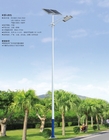 SOLAR Garden Lamp  High performance saving energy environmental Protection