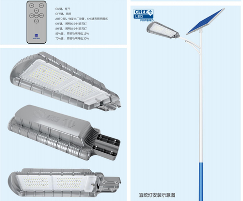 Led 30w Solar led Street Lights With Single Solar Energy Components And Microwave Sensor