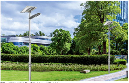 30 Watt  24w 20w All In One Solar Street Light Ip66 integrated solar street light